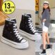 子 软底不累脚破洞透气休闲鞋 隐形内增高13cm高帮帆布鞋 女2026新款