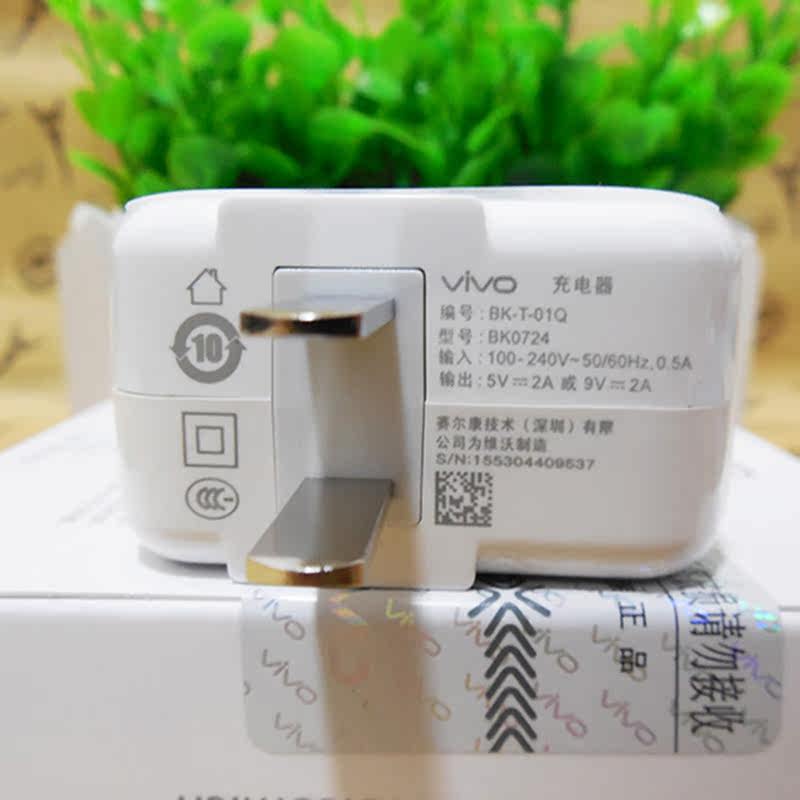 chargeur VIVO pour téléphones BBK BBK - Ref 1293306 Image 3