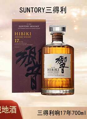 SUNTORY三得利响17年700ml