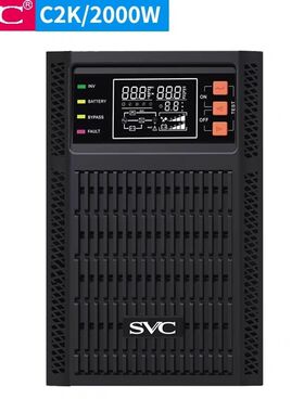SVC在线式UPS不间断电源2KVA2000W内置电池C2K 稳压服务器监控