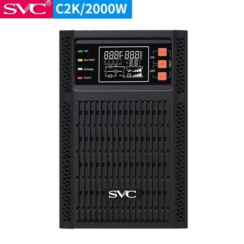 SVC在线式UPS不间断电源2KVA2000W内置电池C2K 稳压服务器监控