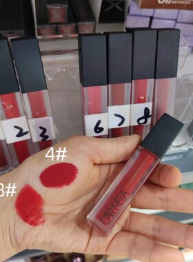 CARMELA卡梅拉丝绒唇泥唇釉小众化妆师学生04#08#推荐哑光
