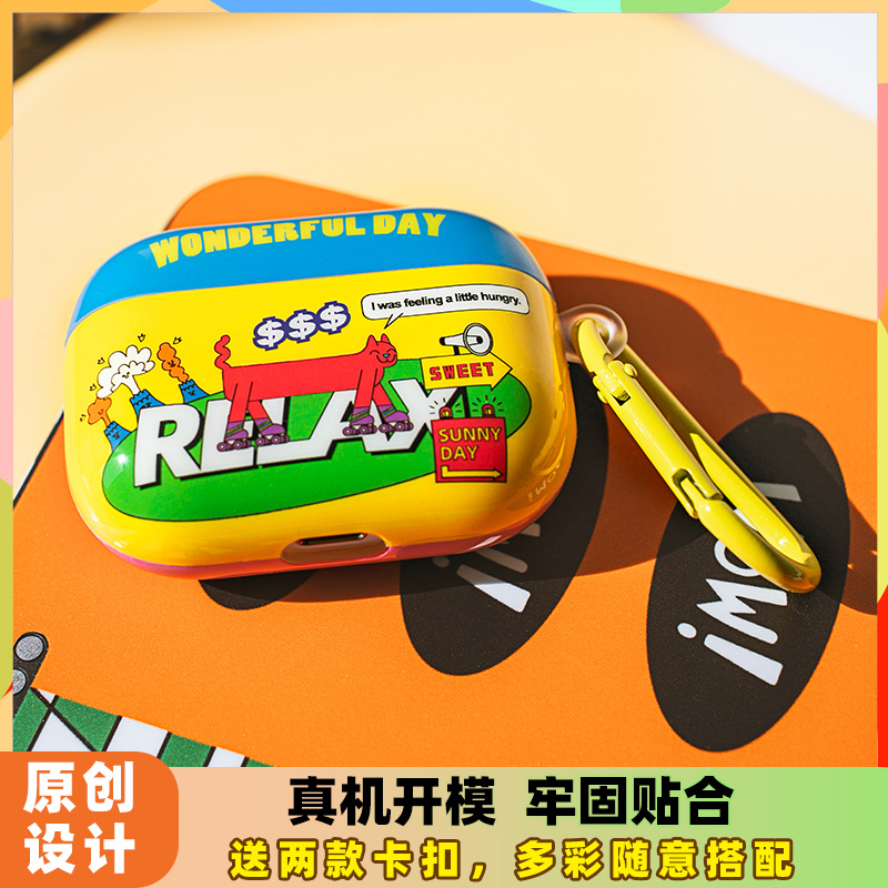 翻车鱼fufu适用airpods保护套