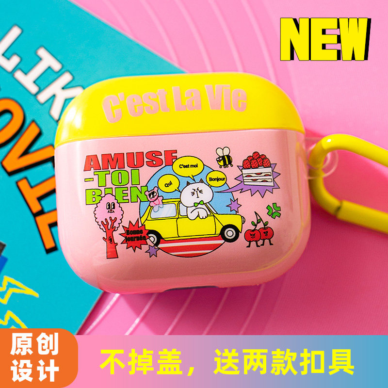 翻车鱼FUFU适用airpods保护套airpodpro2耳机壳苹果耳机套原创全,3C数码配件,耳机保护套,淘宝优惠券,粉丝福利购,淘宝优惠卷