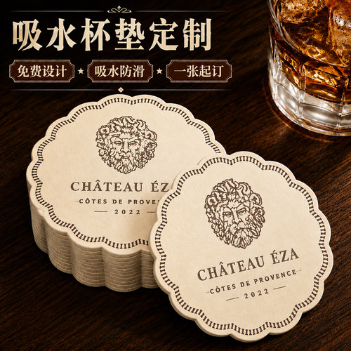 一次酒吧性杯垫定制~免费设计