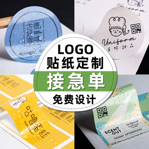 源头厂家|免费设计|急速发货