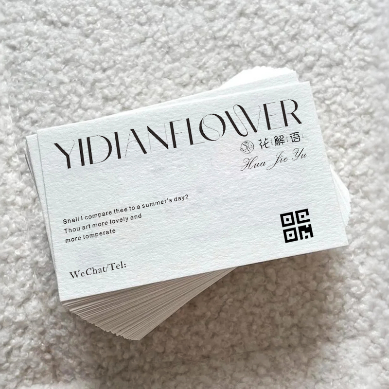 花店卡片定制名片雅柔花艺logo二维码特种纸质明信片设计简约高级
