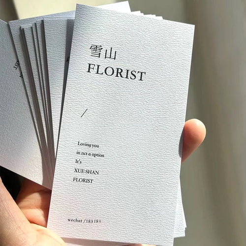 简约高级感粗糙纹理雅柔纸卡片
