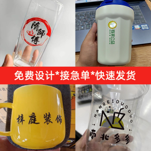 水晶标贴定制水杯logo贴纸防水移丝印uv转印贴商标不干胶标签定做