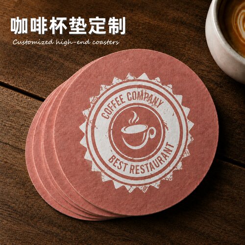 咖啡杯垫定制~免费设计