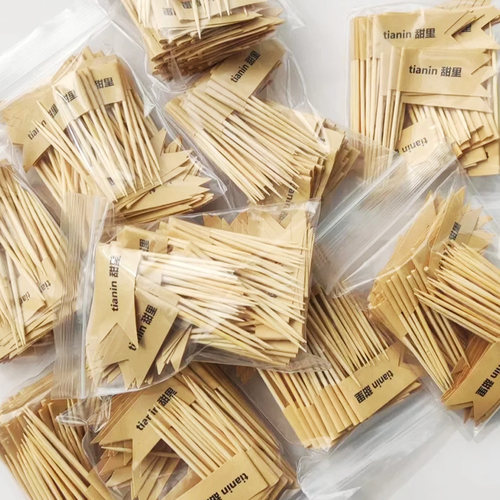 网红竹签小插旗子贴纸印刷