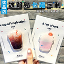 冰箱贴卡背定制奶茶饮店文创周边背景卡片设计咖啡店创意城市亚克力磁吸贴片物料包装 定做钥匙扣徽章展示卡纸