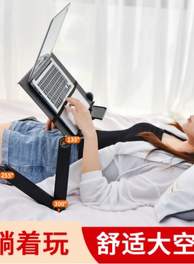 笔记本床上折叠桌可调节升降式小桌子桌板卧床平躺着看玩电脑支架神器办公学习书桌宿舍用的床桌懒人悬空托架