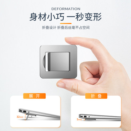 Macbook键盘支架销量排行榜 Macbook键盘支架品牌热度排名 小麦优选