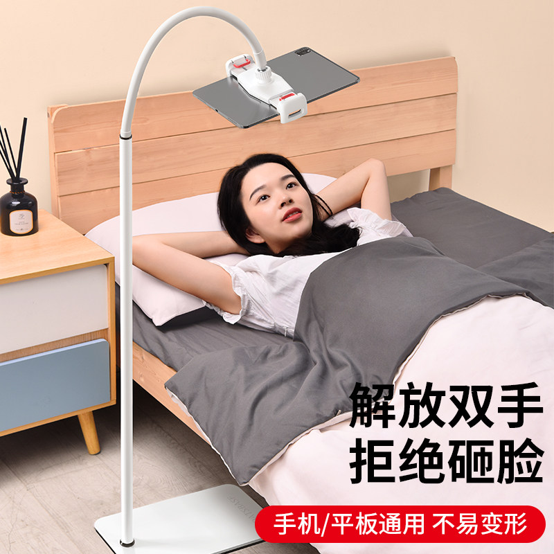平板手机支架落地通用支撑架