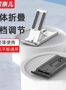 卡片手机支架可折叠随身便携式迷你简易桌面小巧旅行ipad平板mini6通用支撑架超薄轻懒人电话塑料托2025新款