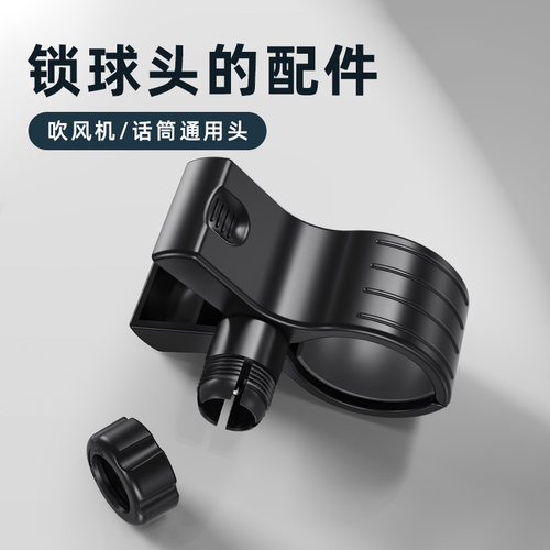 话筒无线电容麦克风夹子头配件