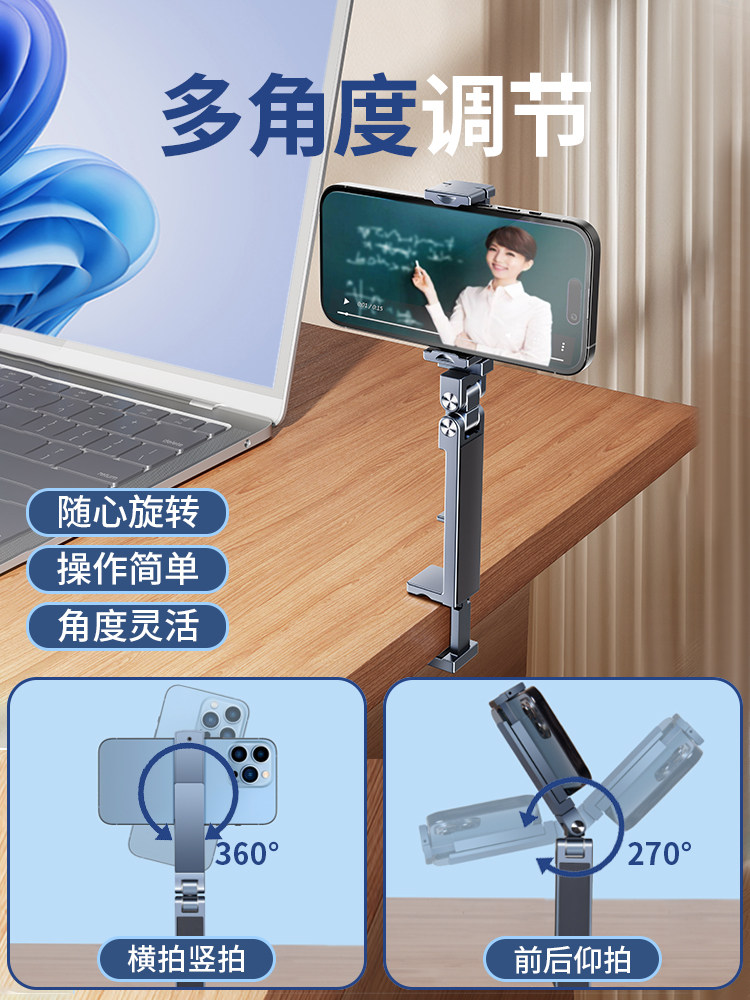 기차 및 고속철도용으로 360도 회전이 가능한 휴대용 고속철도 항공기 여행용 휴대폰 홀더 데스크탑 홀더 스크린을 지지하는 금속 미니 컴팩트하고 가벼운 촬영 접이식 클립 유니버설