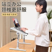 站立式 可调节倾斜折叠移动站着工作桌子键盘放置多功能 办公室电脑升降支架桌面工作台笔记本显示器增高架台式