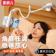 床头磁吸手机支架懒人侧躺着在床上看电视悬臂magsafe支撑架桌面床边万向俯拍直播录视频防抖专用平板pad通用