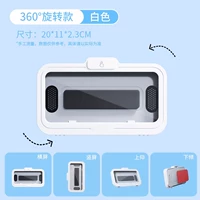 Белый — модель для настенного монтажа [бесшовная вставка/без перфорации/вращение на 360 градусов/чувствительный сенсорный экран]