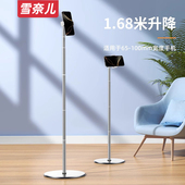 直播手机支架落地式 可调节升降伸缩移动ipad平板二合一通用桌面支撑自拍杆架子拍视频健身专用多功能2025新款