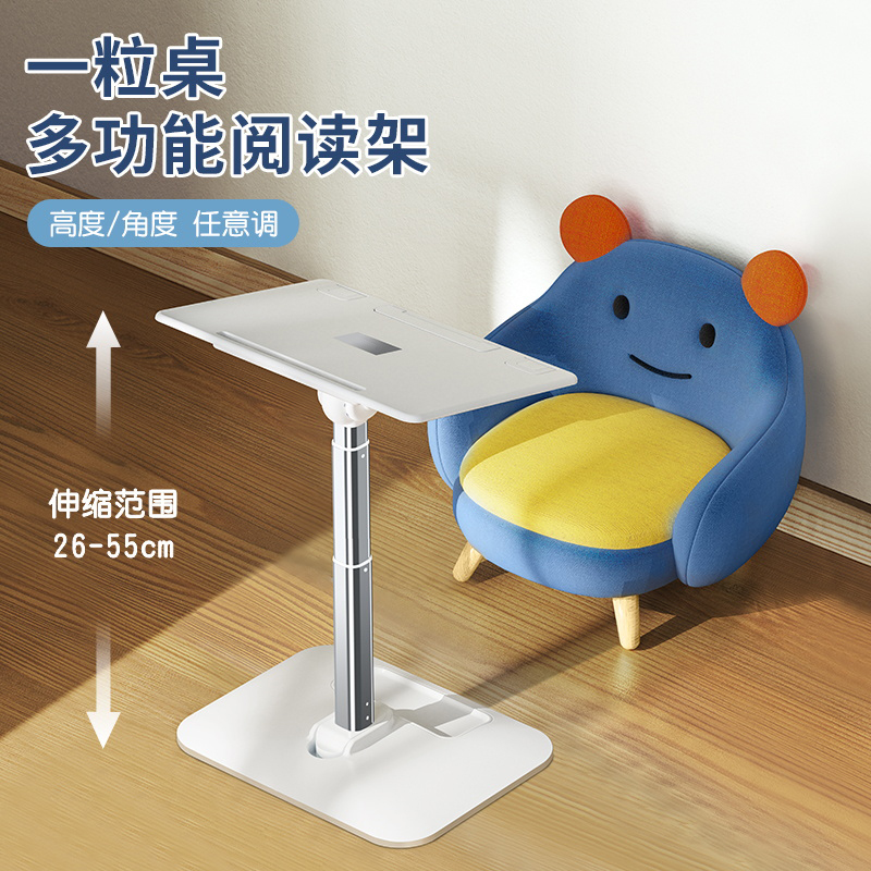 儿童小桌板升降式床上落地坐站用