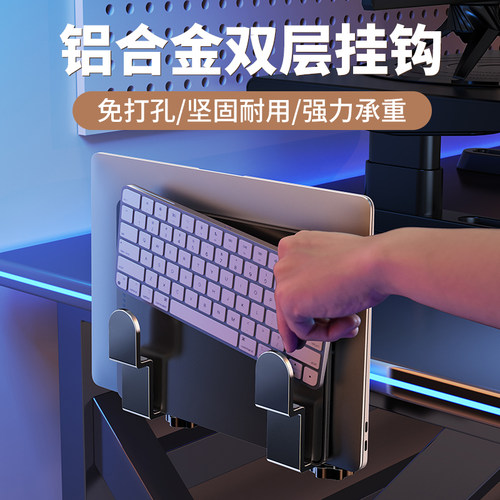 键盘收纳放置架桌面侧边托架