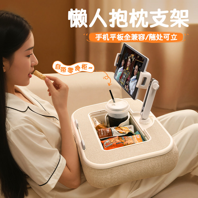 生日礼物女生送闺蜜高级感实用型女朋友妈妈女孩老婆懒人抱枕支架
