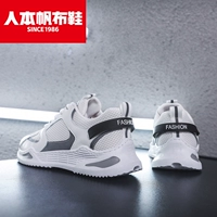 人本 Спортивная универсальная спортивная обувь для влюбленных для отдыха, 2021 года, осенняя