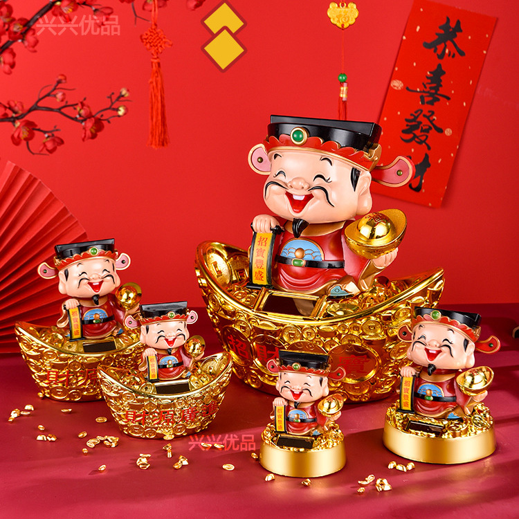太阳能摇摆财神爷摆件汽车点头家用招财车载装饰五路财神元宝底座