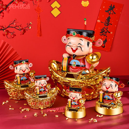 太阳能摇摆财神爷摆件汽车点头家用招财车载装饰五路财神元宝底座