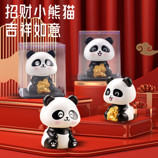 新2.4寸点头熊猫摆件汽车装饰招财猫开业太阳能摆件招手摇头汽车