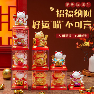 太阳能招财猫葫芦聚宝盆车内装饰摆件店铺自动点头招手家用新中式