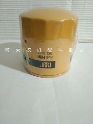 183-8187柴油滤芯 适配卡特306C 307C/D 308C/D挖掘机燃油滤清器