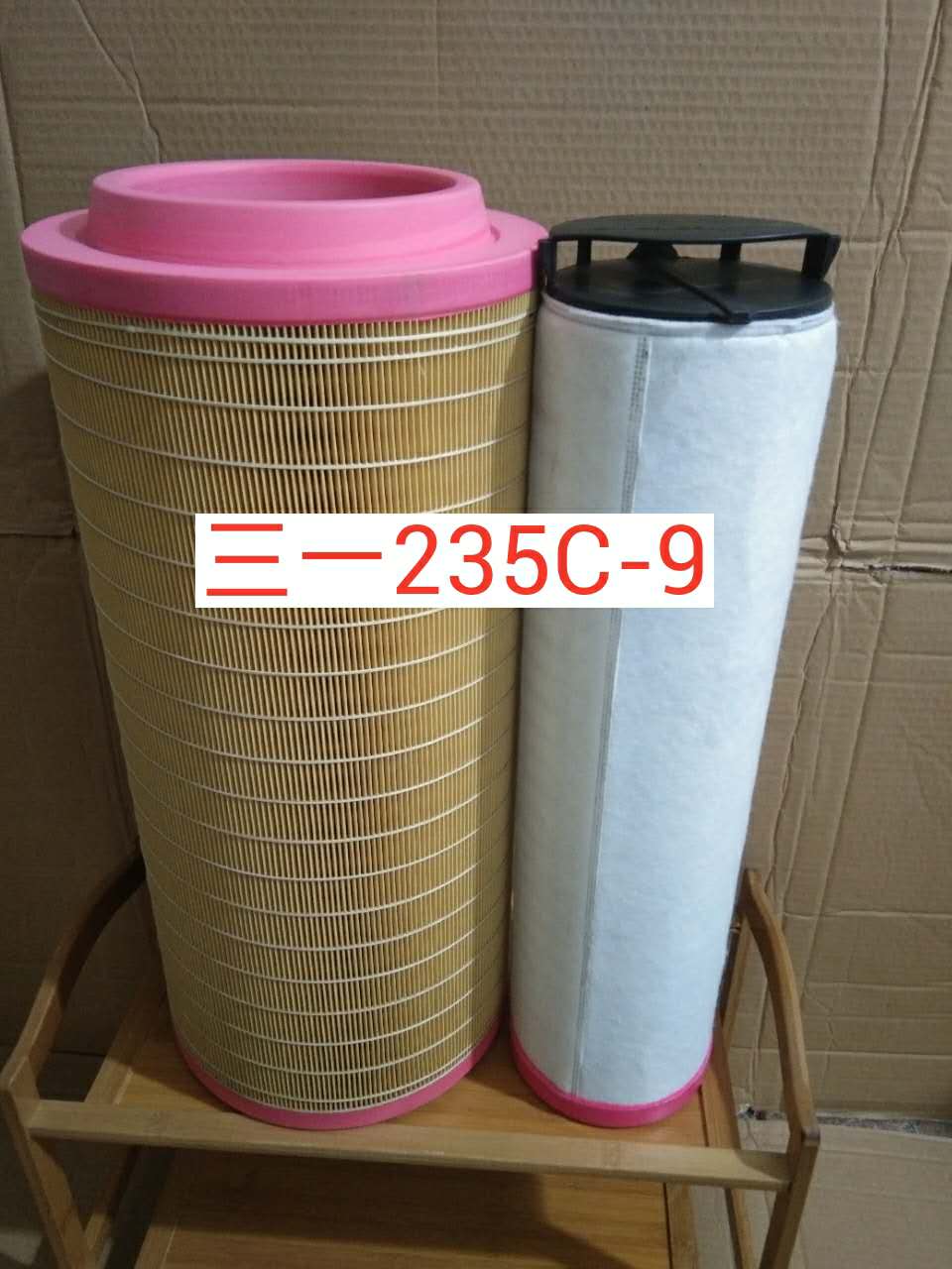 适配三一235空滤三一235C-9空气滤芯滤清器挖掘机五十铃2013年后