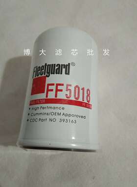适用于沃尔沃柴滤/3825133-6/466987-5/P553004/FF5018