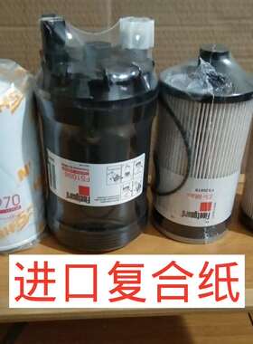 FS1098 FS20019 FF266柴滤柴油滤芯适配柳工920E/922E/926E弗列加