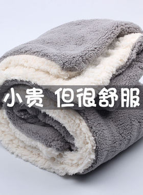 塔夫绒毛毯秋冬季加厚羊羔绒办公室用午休单人盖脚盖腿小尺寸盖毯