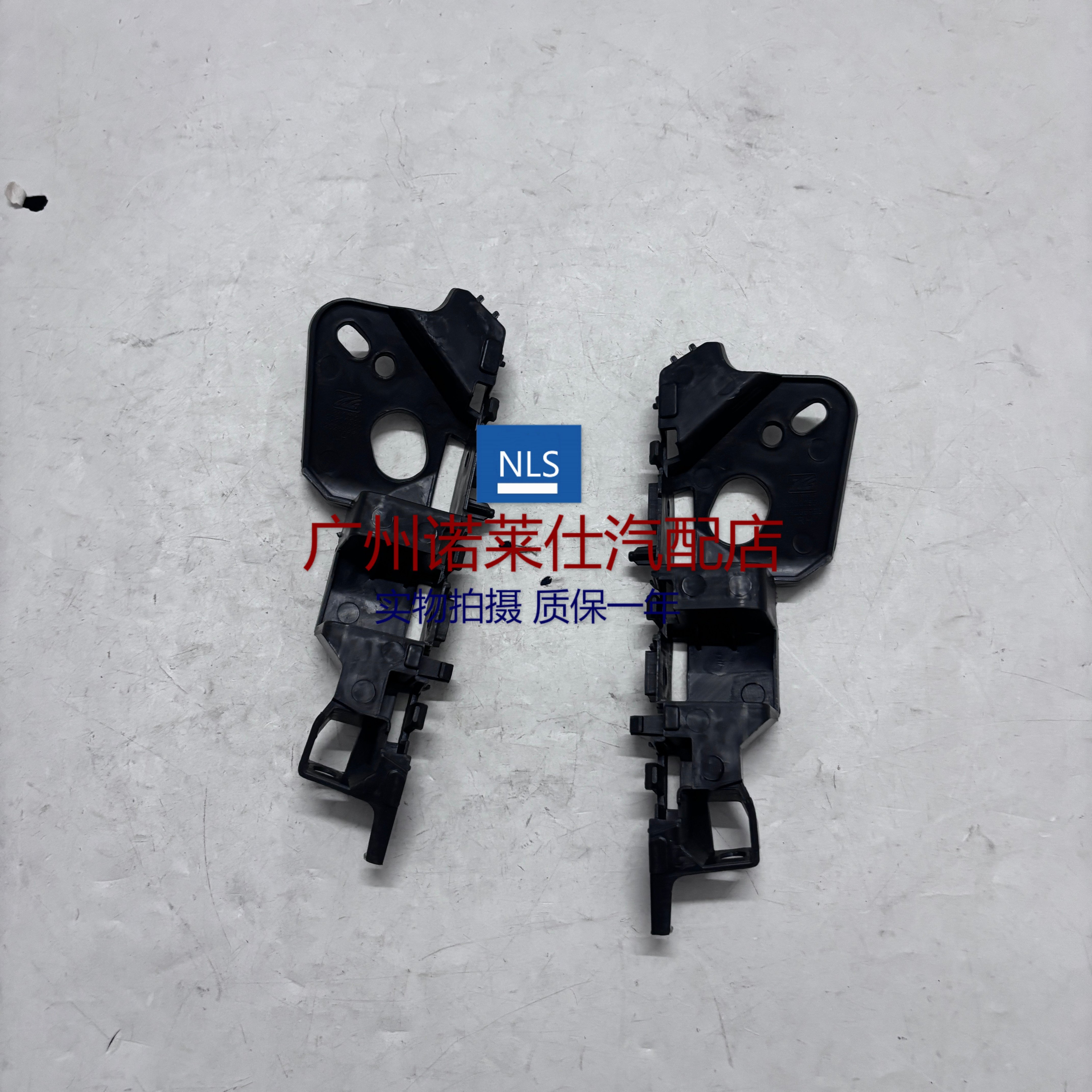诺莱仕适用15-19威朗前杠卡扣图片