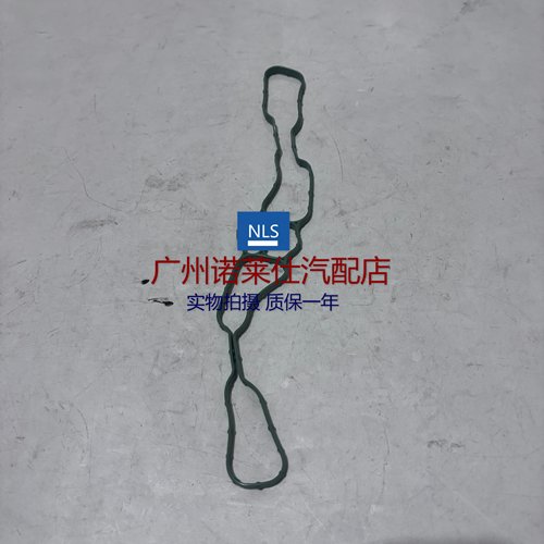 诺莱仕别克1.5进气歧管密封垫
