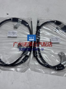 诺莱仕别克凯越HRV后轮手刹线