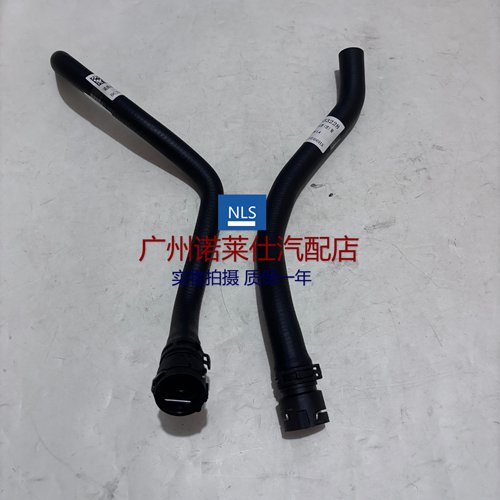 诺莱仕老君威新世纪暖风水管进出