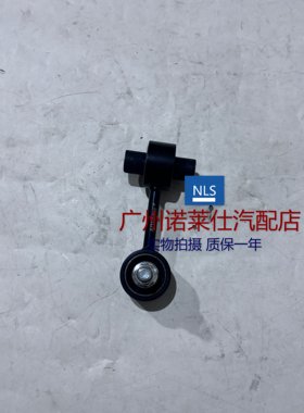 诺莱仕新GL8ES后平衡杆小球头