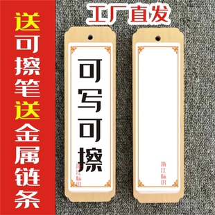 水饺馆菜单吊牌小吃店点菜仿木牌老字号压克力印字菜品价目表挂牌