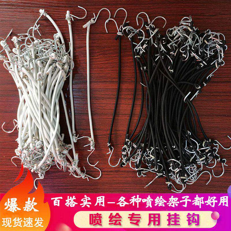 挂勾喷绘布婚庆道具舞台桁架拉簧弹簧拉钩喷绘展架背景展示架配件