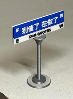 叮叮叮～打工人专用小牌牌上线咯