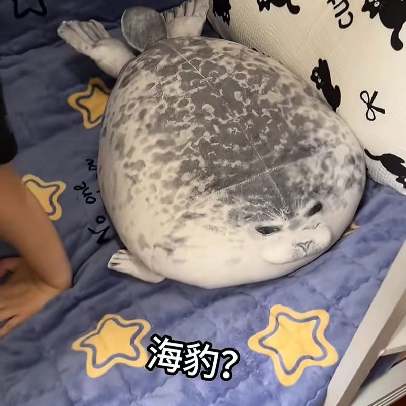 海豹毛绒公仔抱枕趣味毛绒靠枕