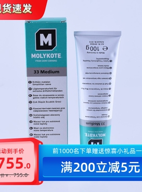 道康宁MOLYKOTE 33 Medium Grease 硅脂33M-100g