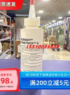 FCI法马通BURNDY奔迪PENETROX A抗氧化剂导电膏PENA-4